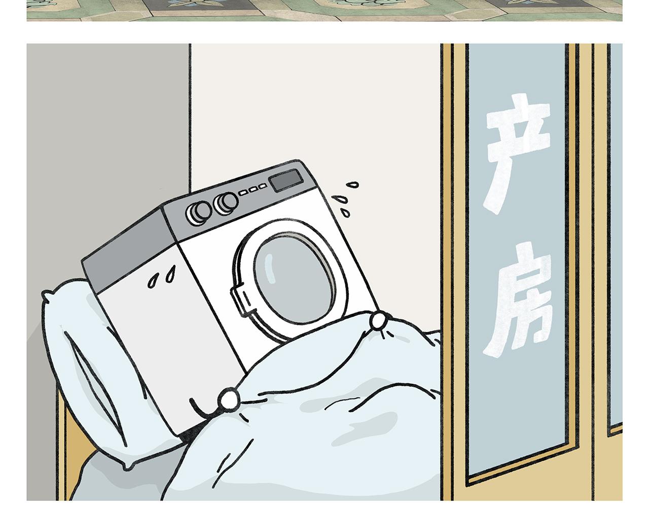 绘心甚八动漫漫画,第352话 悟空禁止吸烟2图