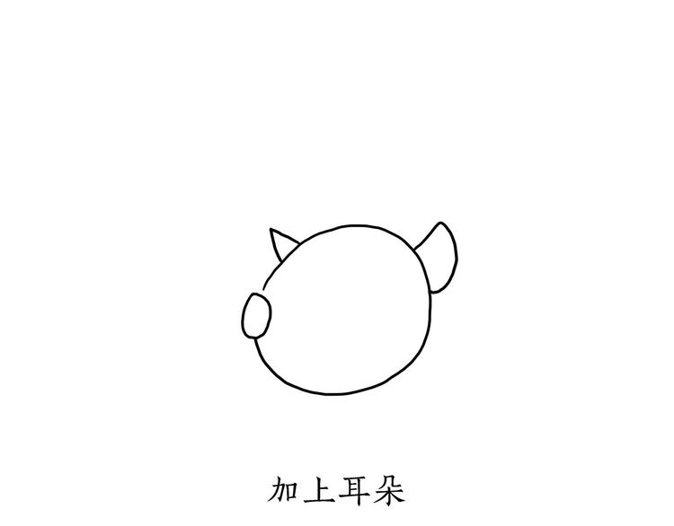 绘心语漫画,草木虫画画课堂2图