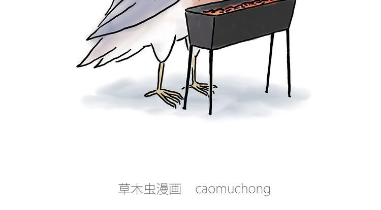 绘心一笑漫画,烤乳鸽2图