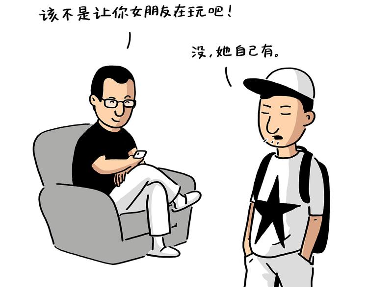 慧心一笑漫画,第183话 趁年轻，多蹦跶1图