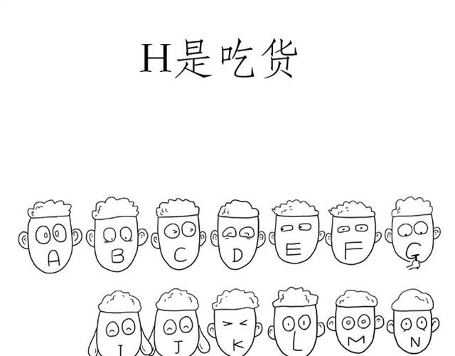 绘心声手抄报漫画,师傅当模特1图