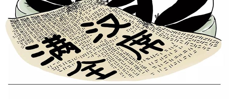 绘心成长青春向阳心理健康手抄报漫画,啄木鸟看病1图