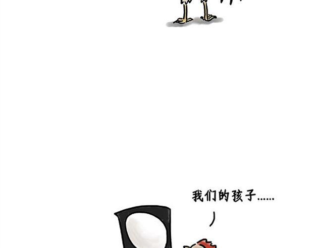 绘心一笑啥意思漫画,健身球操1图