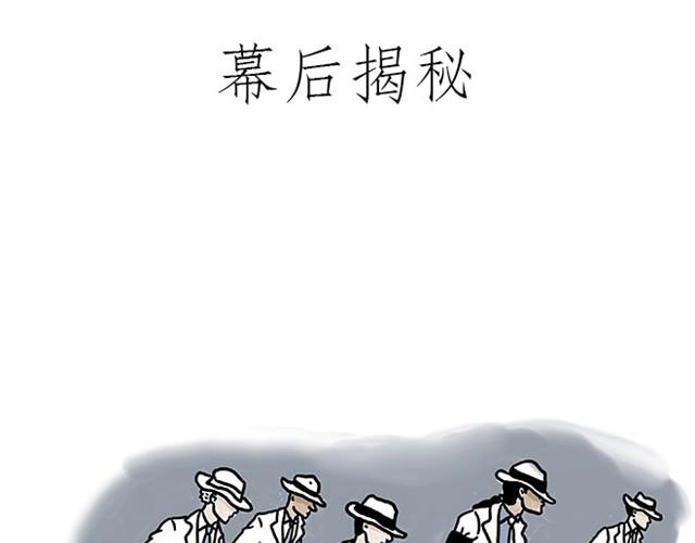 慧心一笑漫画,师傅赛龙舟1图