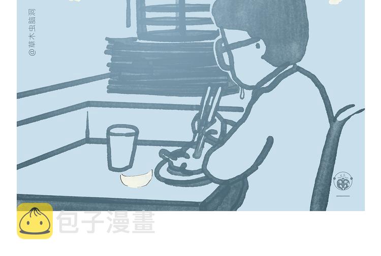 绘心一笑漫画完整版漫画,第339话 一键搞定1图