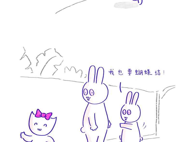 绘心成长青春向阳心理健康手抄报漫画,第207话 买了佛冷1图