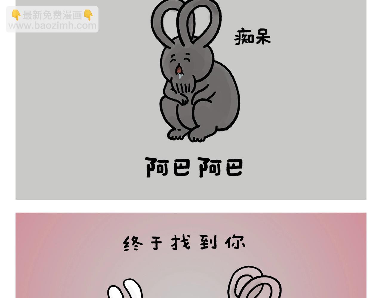 慧心一笑漫画,第406话 好学的悟空1图