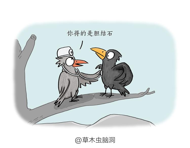 慧心一笑漫画,第194话 万圣夜1图