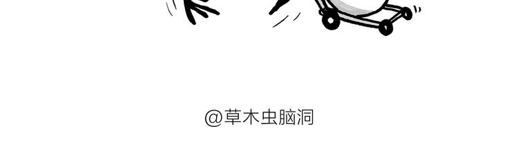 慧心一笑漫画,第182话 一物多用1图