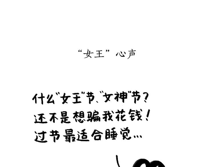 绘心一笑是什么意思漫画,第161话 上门服务2图