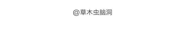 绘心成长青春向阳心理健康手抄报漫画,第185话 大猪蹄子1图