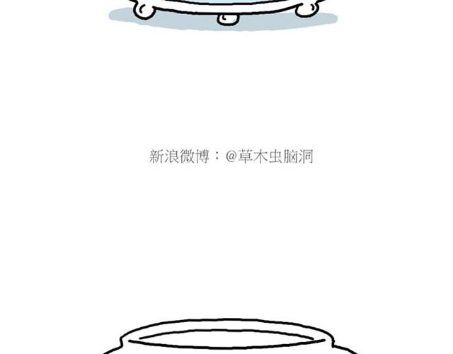 绘心一笑知乎漫画,卖糕的师傅2图