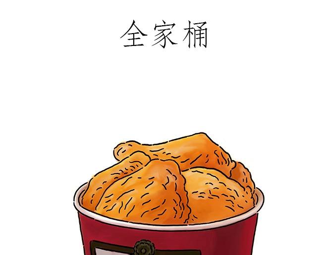 绘画设计漫画,师傅的庆功宴1图