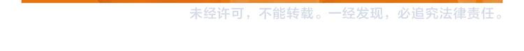 慧心一笑漫画,第255话 龙王降雨1图