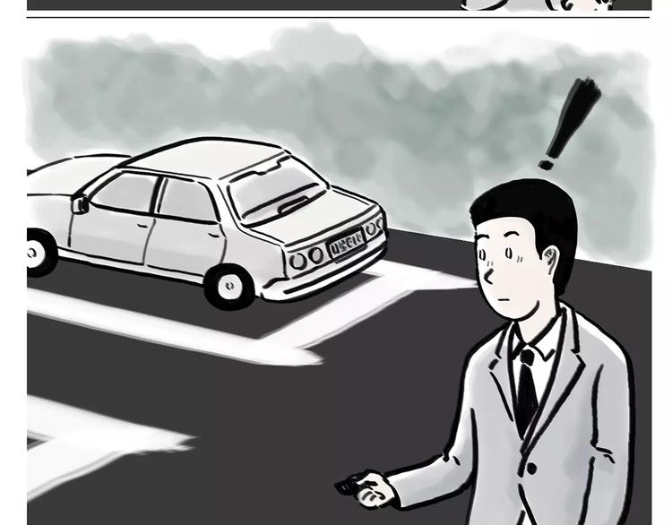 慧心一笑漫画,第163话 梦1图