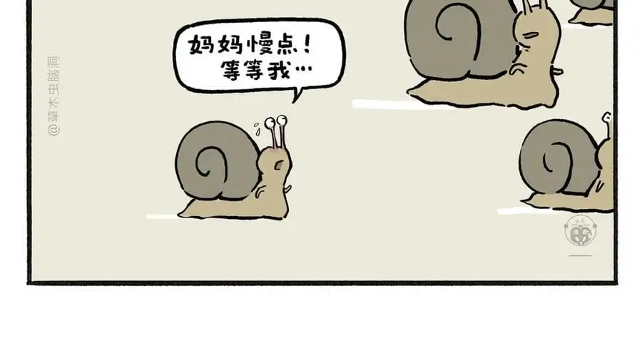 绘心成长青春向阳心理健康手抄报漫画,第456话 蝴蝶效应2图