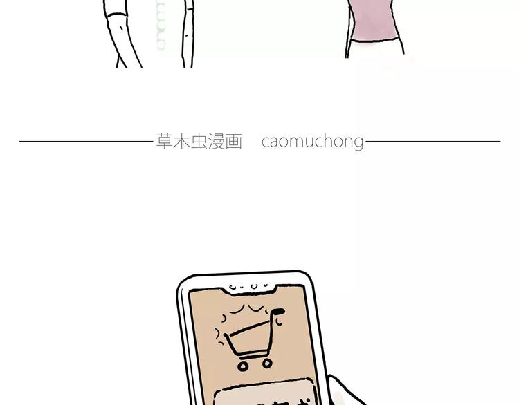绘本故事3-6岁经典漫画,职场宫斗1图