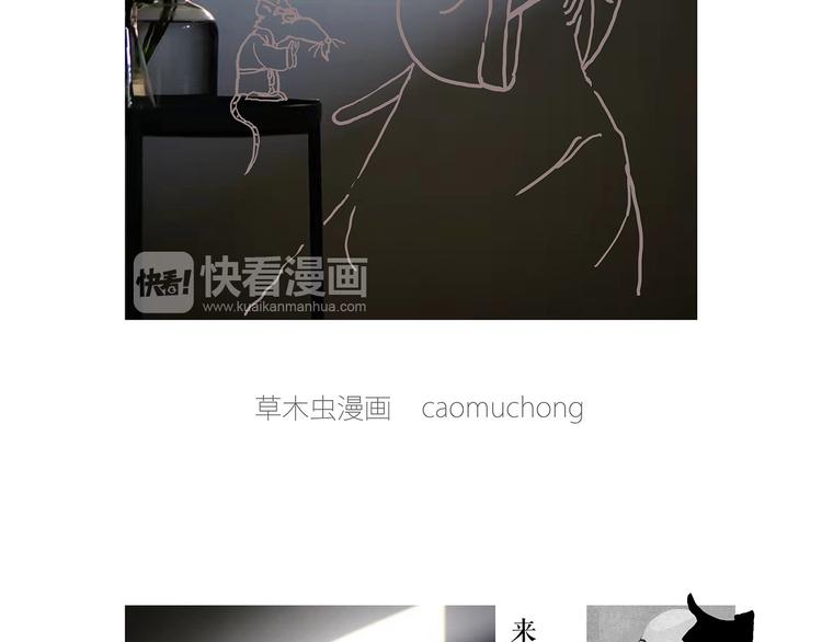绘本故事3-6岁经典漫画,现原形1图