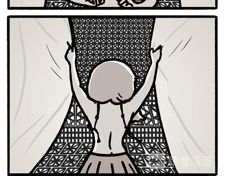 慧心一笑漫画,第286话 刺秦1图