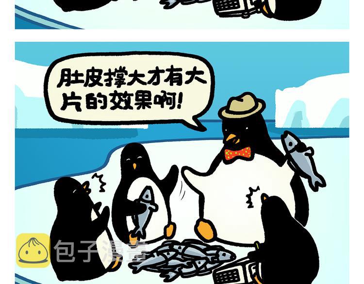 慧心一笑漫画,第292话 烛光晚餐2图