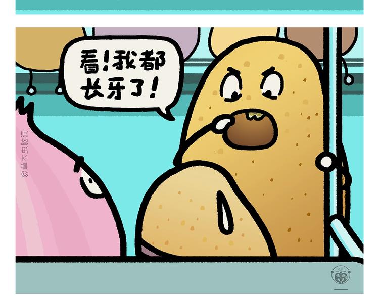 绘本故事3-6岁经典漫画,第271话 最后一颗桃2图
