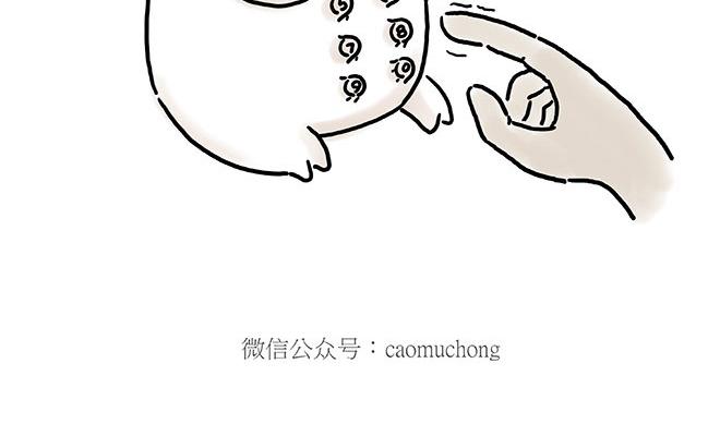 绘本故事3-6岁经典漫画,师徒星冰乐2图