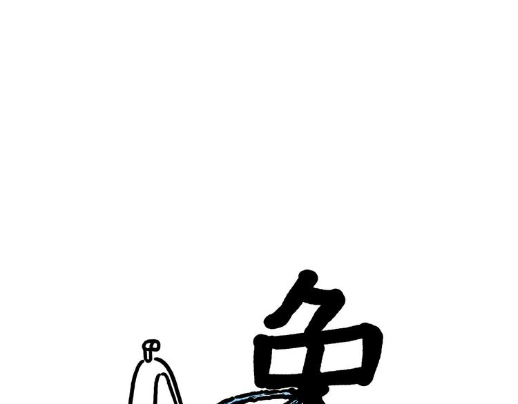 绘本故事3-6岁经典漫画,穿哪双鞋2图