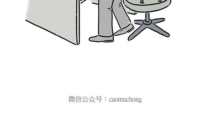 绘心声手抄报漫画,师傅的茶道2图