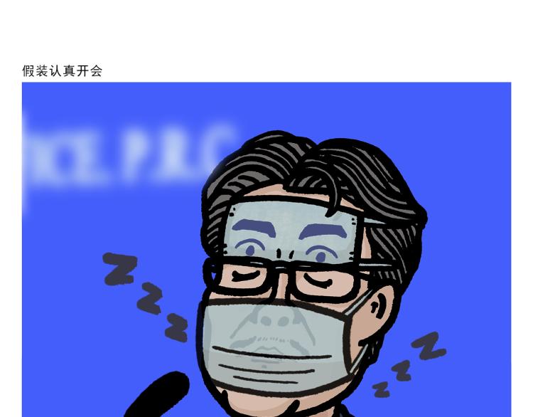 绘心一笑是什么意思漫画,第348话 三英战吕布1图