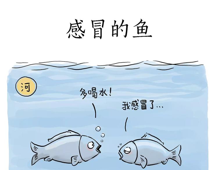 绘心成长青春向阳心理健康手抄报漫画,啄木鸟看病2图