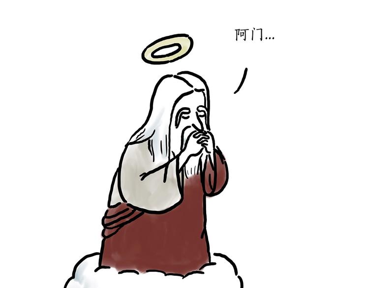 绘心绘画漫画,师傅唱歌1图