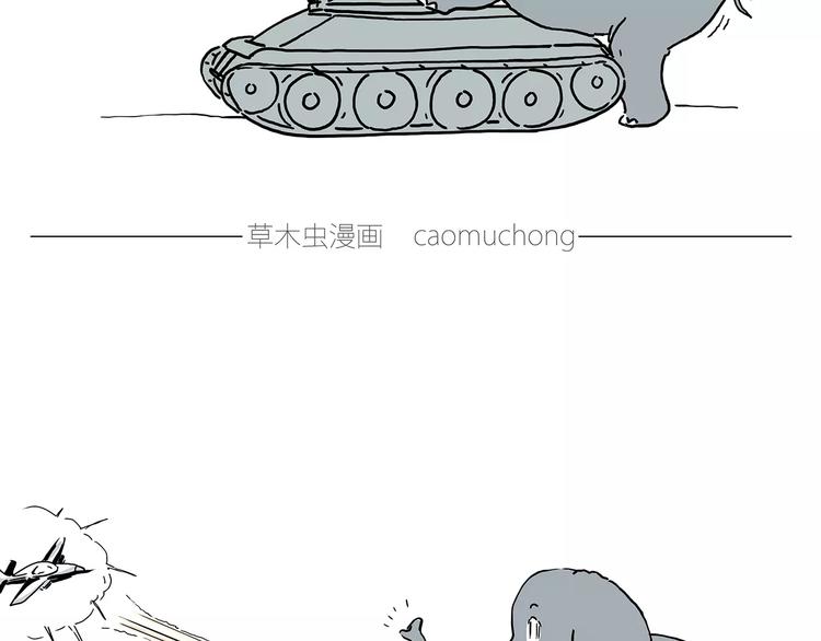 绘心成长青春向阳心理健康手抄报漫画,骚气的头箍2图