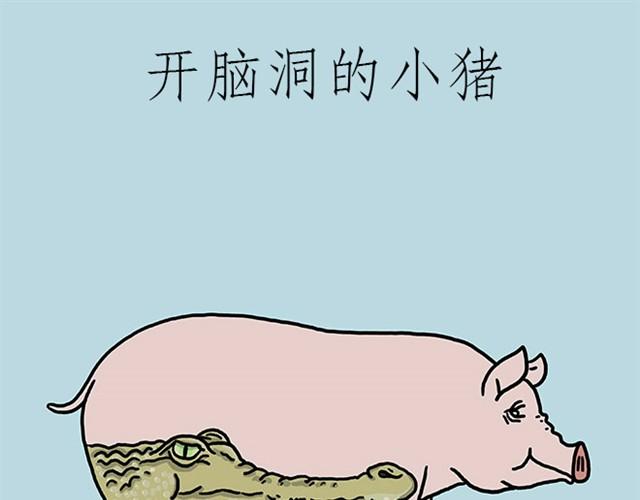 绘心一笑什么意思漫画,师傅保健1图