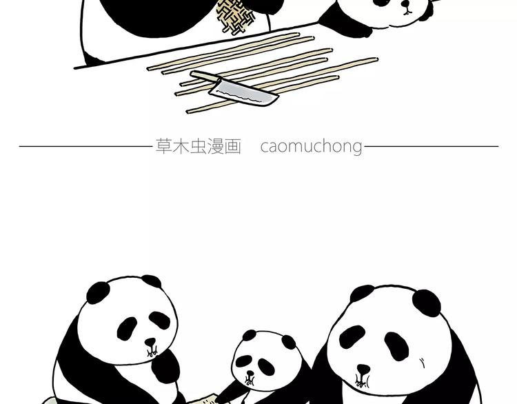 绘心成长青春向阳心理健康手抄报漫画,啄木鸟看病2图