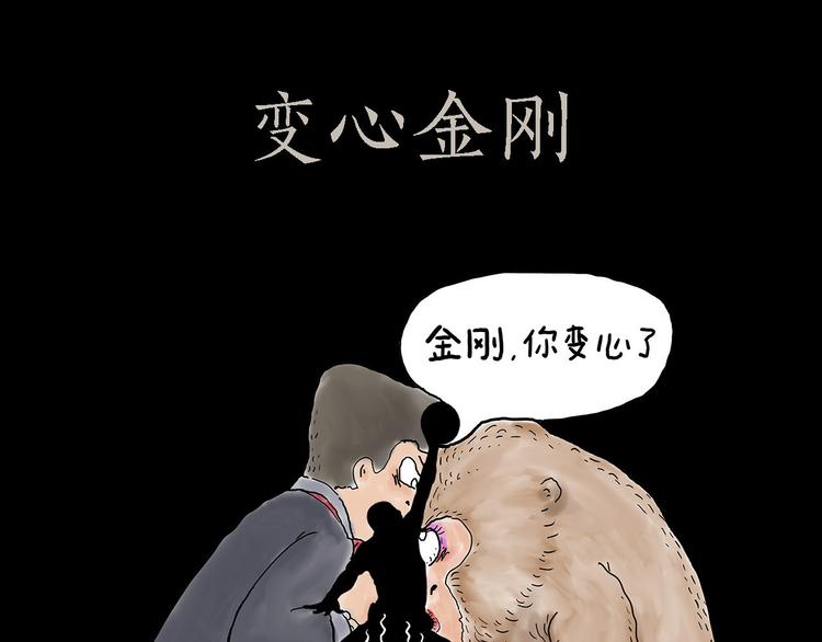 绘心艺术工作室漫画,师徒学党章2图