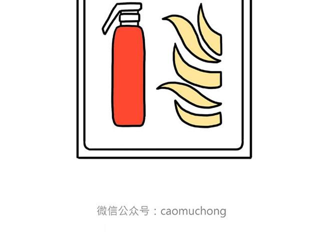 慧心一笑漫画,师傅当模特2图