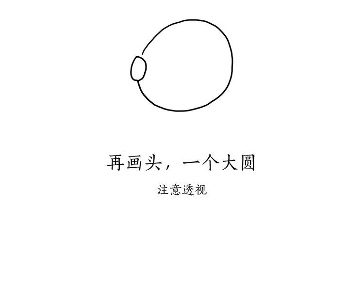 绘心语漫画,草木虫画画课堂1图