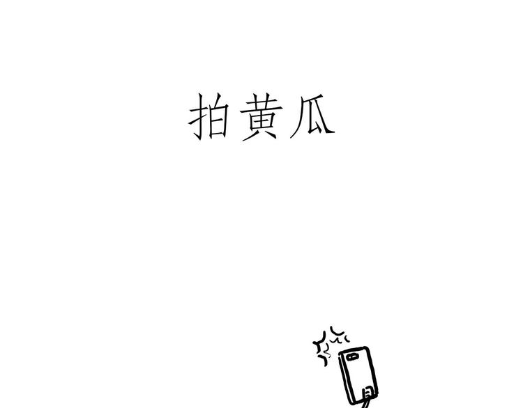 绘心桥曹萍心理咨询师漫画,师徒天团1图