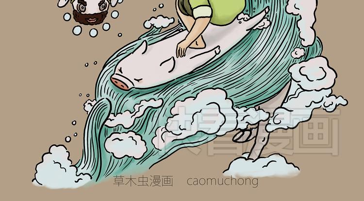 绘心一笑漫画完整版漫画,笑哭了！2图