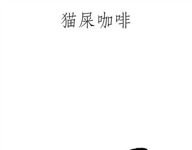 绘心甚八动漫漫画,师傅遇险1图