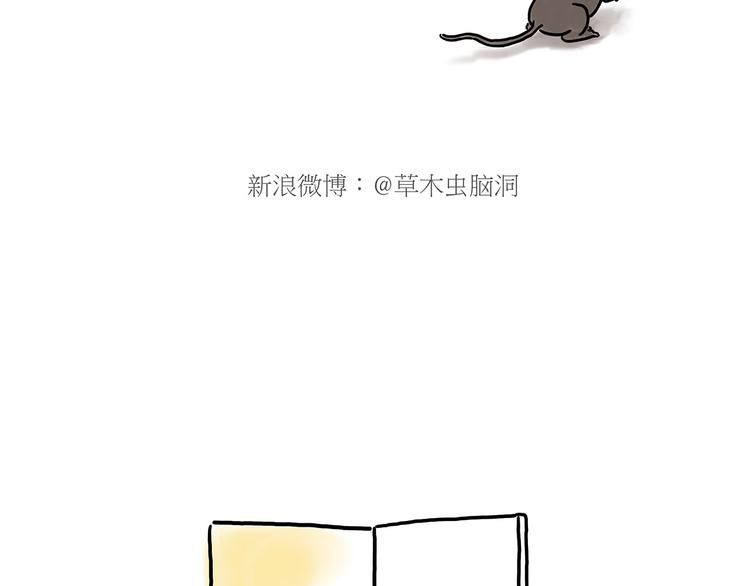 绘心 绘意漫画,牛排联想2图