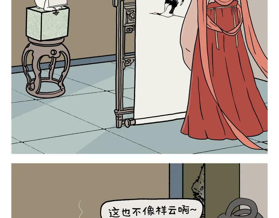 绘心阁手绘卡漫画,第430话 白骨精的选择2图