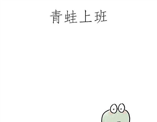 慧心一笑漫画,悟空去哪儿了？1图