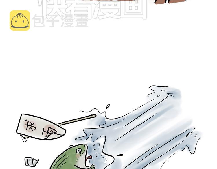 绘心阁手绘卡漫画,踢毽子2图