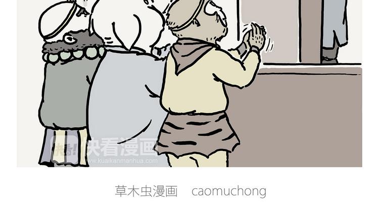 绘心君漫画,“谈”僧2图