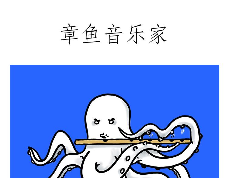 绘本故事3-6岁经典漫画,学习1图