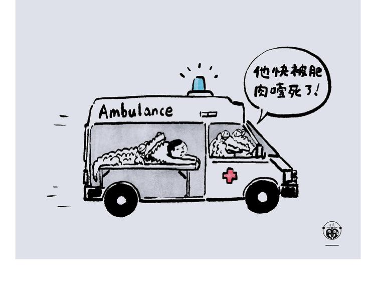 绘本故事3-6岁经典漫画,第239话 互相欣赏1图