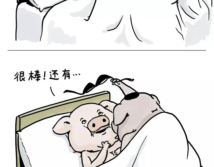 绘本故事3-6岁经典漫画,节能灯宝宝1图