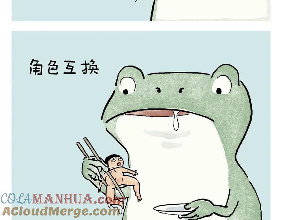 慧心一笑漫画,第443话 职场竞争者1图