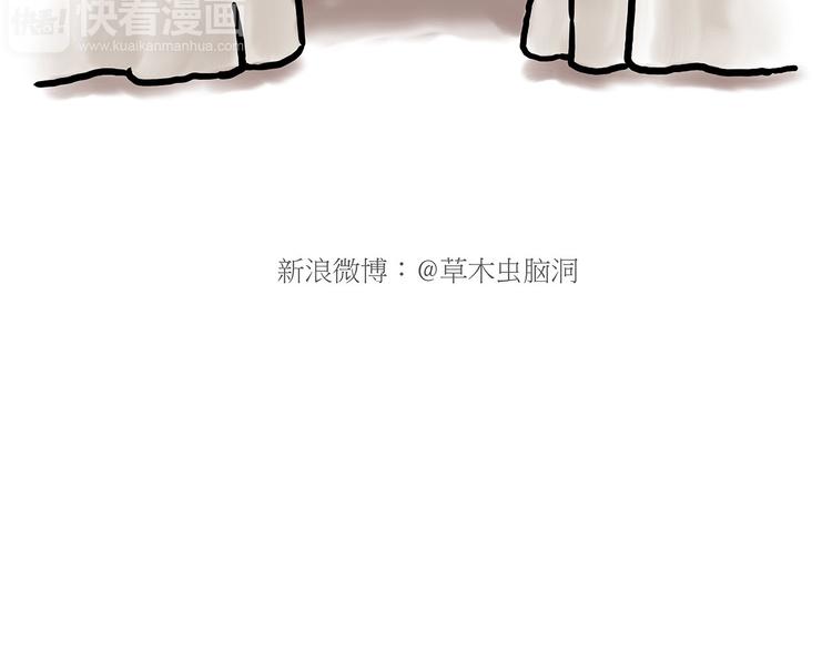 绘本故事3-6岁经典漫画,舞狮迎新年2图